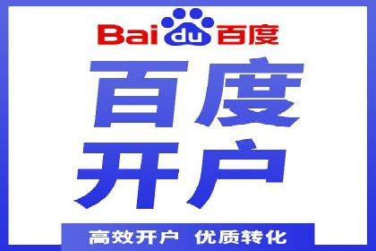信息流广告推广转化率提升策略